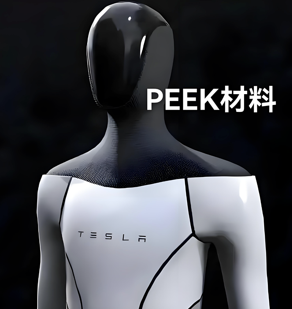 PEEK